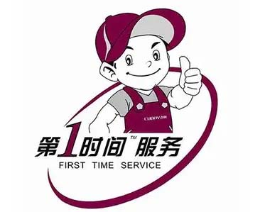 皇姑创维冰箱维修